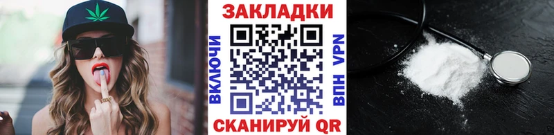 Наркошоп купить COCAIN  Мефедрон  ГАШИШ  Нерчинск