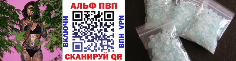 Купить закладки  Нерчинск  Alpha-PVP мука 