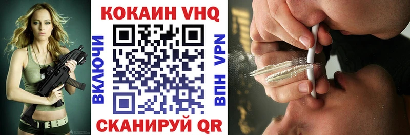 Купить  Нерчинск  Cocaine Колумбийский 
