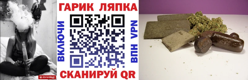 ГАШИШ индика сатива  Купить  Нерчинск 