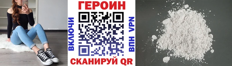 Купить закладки  Нерчинск  Героин Афган 
