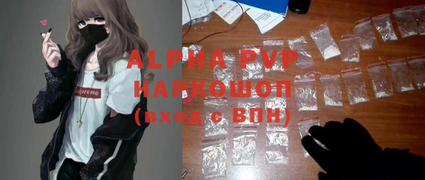 MESCALINE Зеленокумск