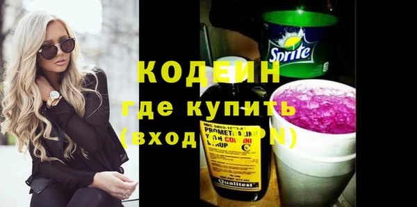 меф Зерноград