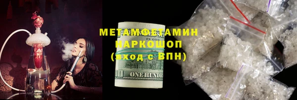 сатива Иннополис