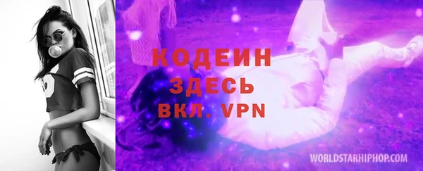 MESCALINE Зеленокумск