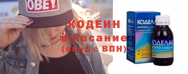 MESCALINE Зеленокумск