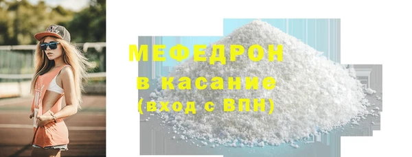 меф Зерноград