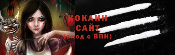 герыч Инсар