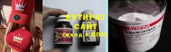 дурь Зеленодольск