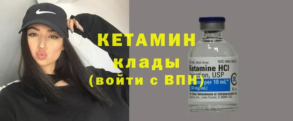 MESCALINE Зеленокумск