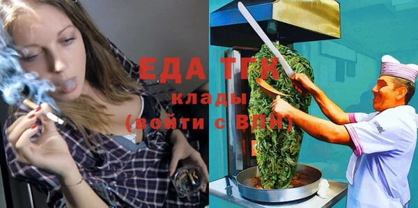 MESCALINE Зеленокумск