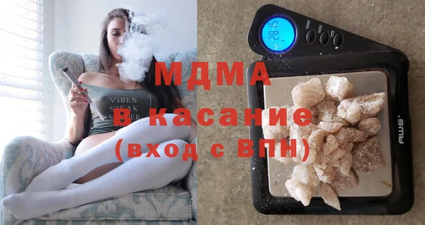 мет Инта