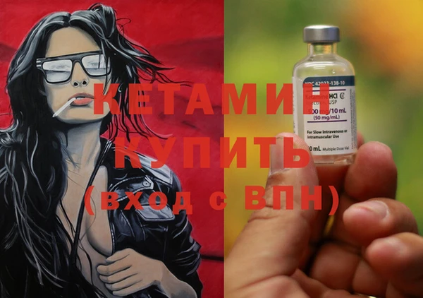 мет Инта