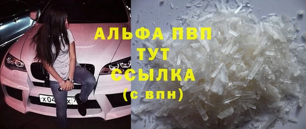 меф Зерноград
