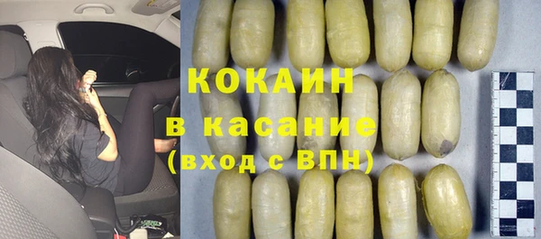 MESCALINE Зеленокумск