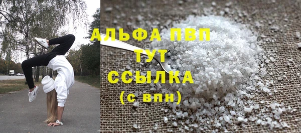 MESCALINE Зеленокумск