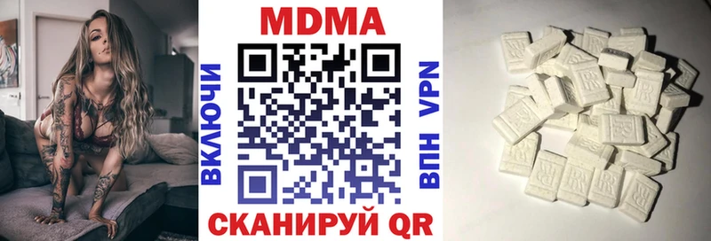 МДМА crystal  Купить где  Нерчинск 