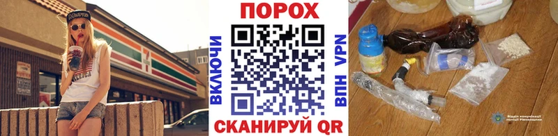 Первитин винт  Купить где  Нерчинск 