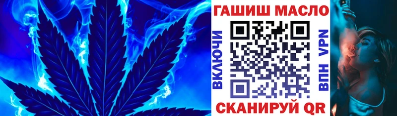 ТГК гашишное масло  Купить  Нерчинск 